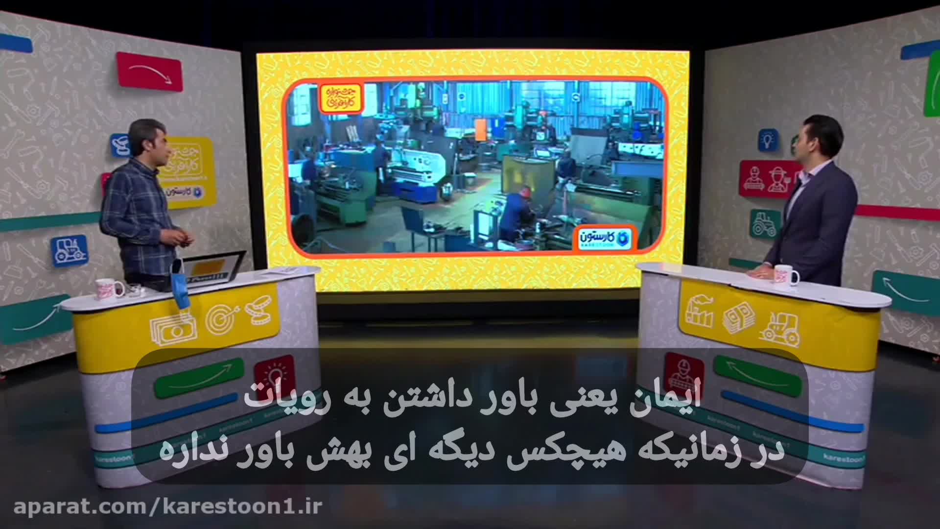 احسان قادری/کلیپ انگیزشی/باشگاه رهبران بیلیونر/بهترین کلیپ انگیزشی