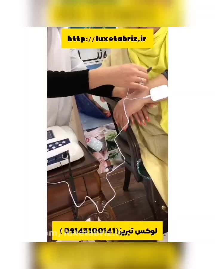 آموزش استفاده از دستگاه سم زدایی بدن قسمت دوم