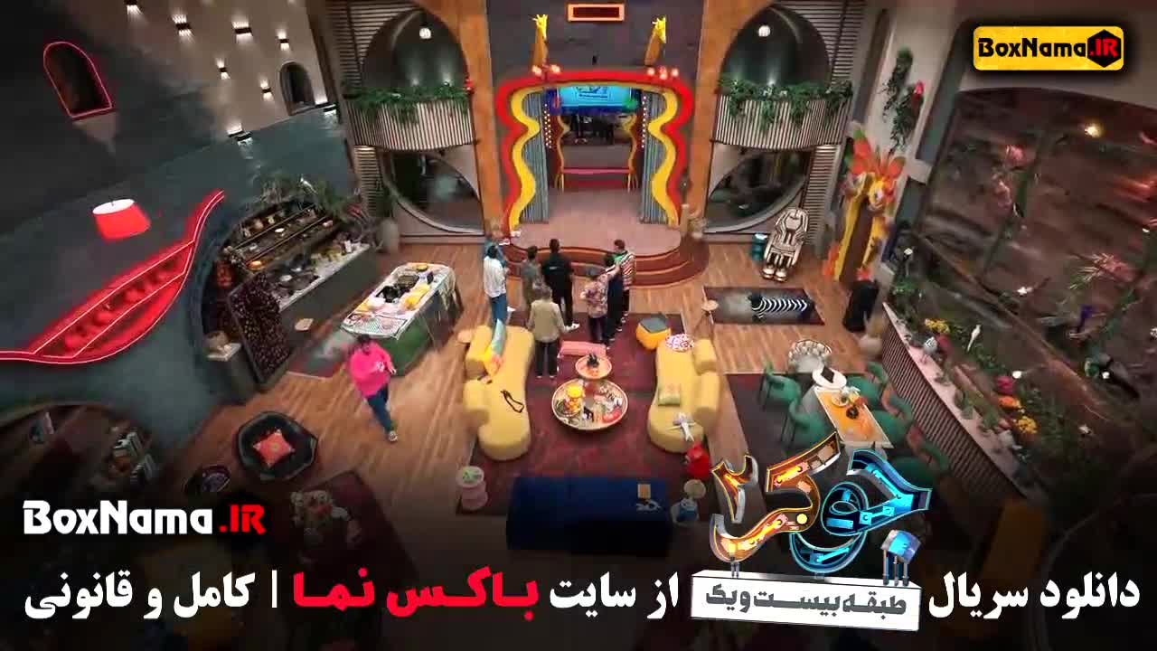 جوکر فصل دوم قسمت سوم کامل / فیلم جوکر فصل ۲ قسمت ۳
