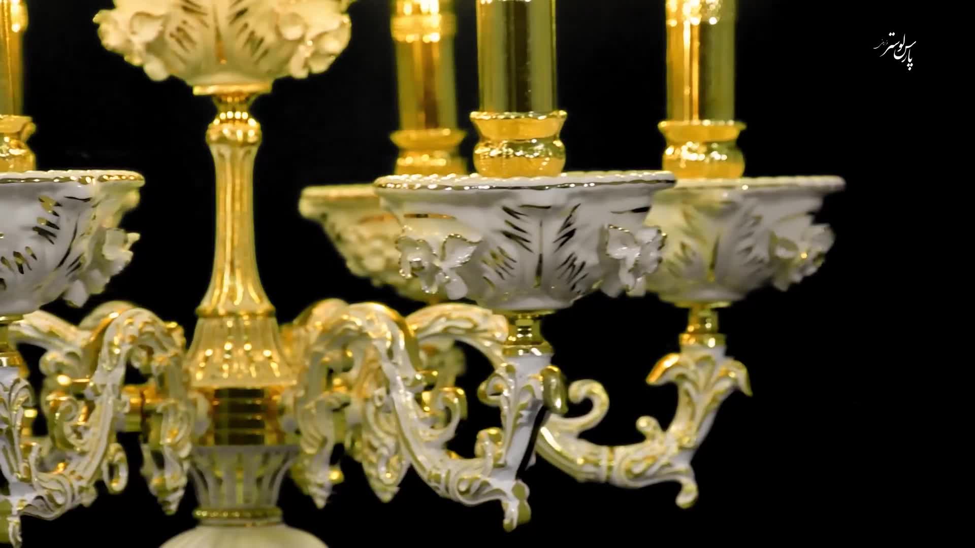 شمعدان برنزی پارس لوستر فراهانی کد 910281