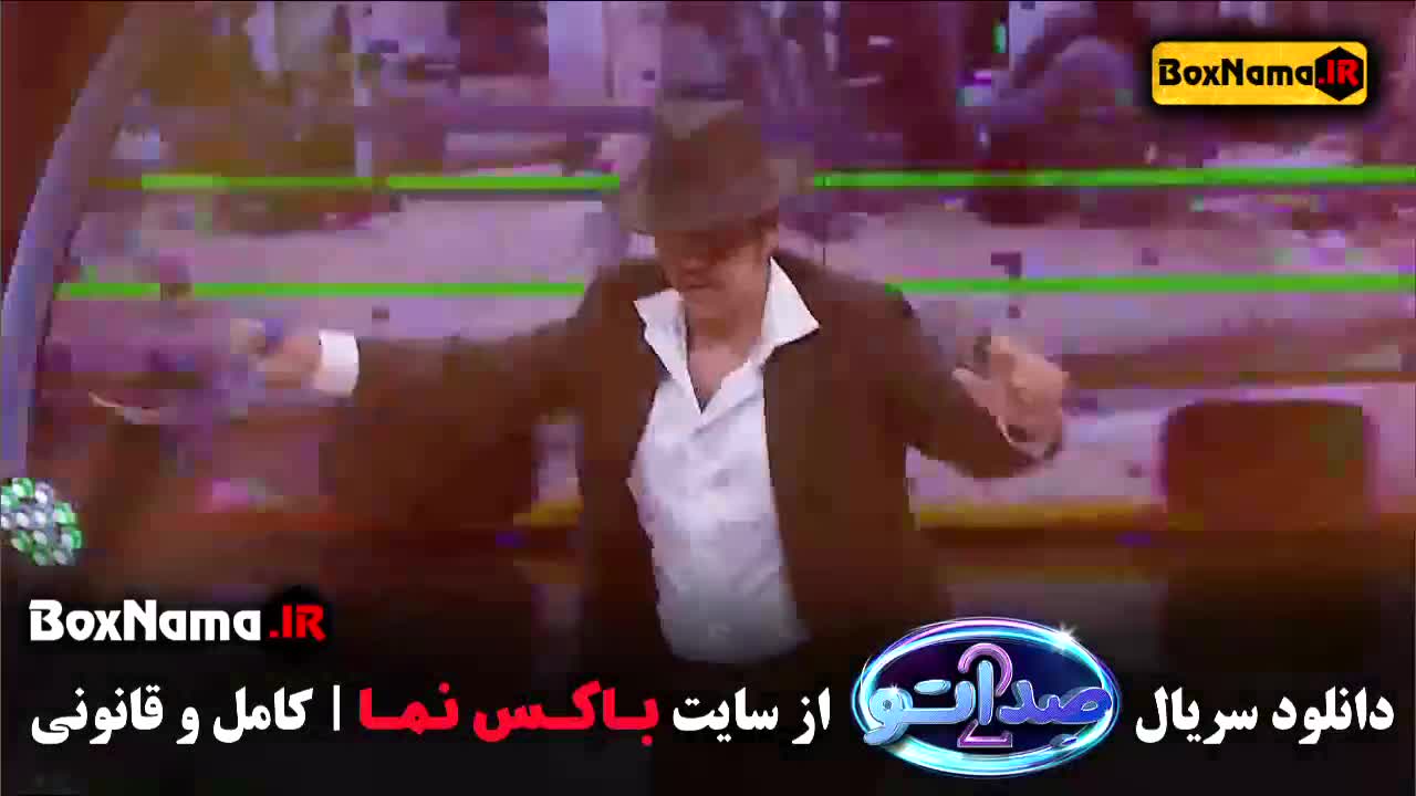 دانلود برنامه صداتو قسمت ۱۳ شرکت کننده کیانوش گرامی (گذر لوطی)