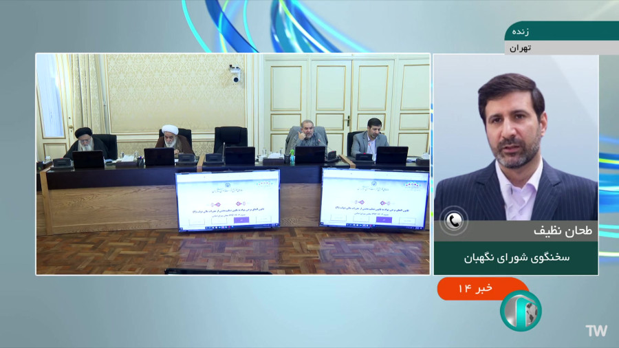 روند ثبت نام نمایندگان انتخابات مجلس در سامانه داوطلب