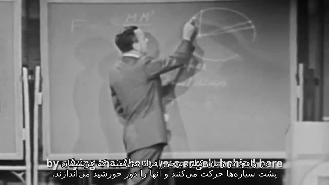 بهترین معلمی که هرگز نداشتم