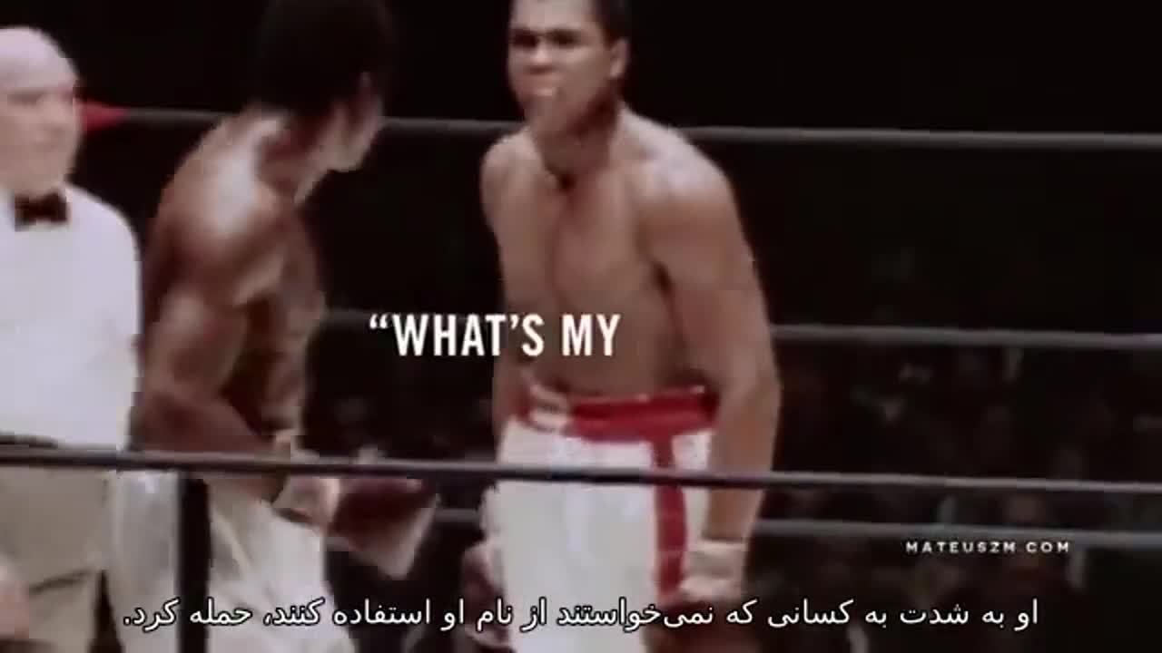 برترین ها - ویدیو الهام بخش محمدعلی