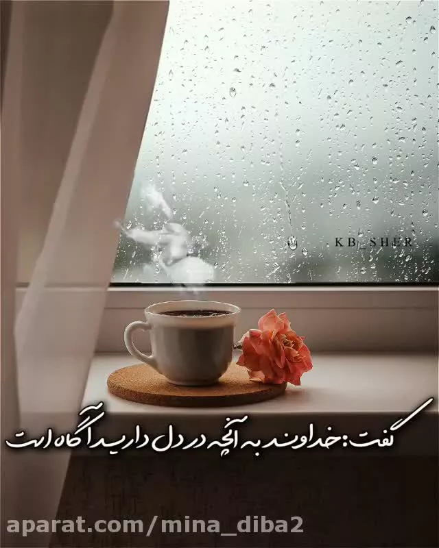 کلیپ مذهبی