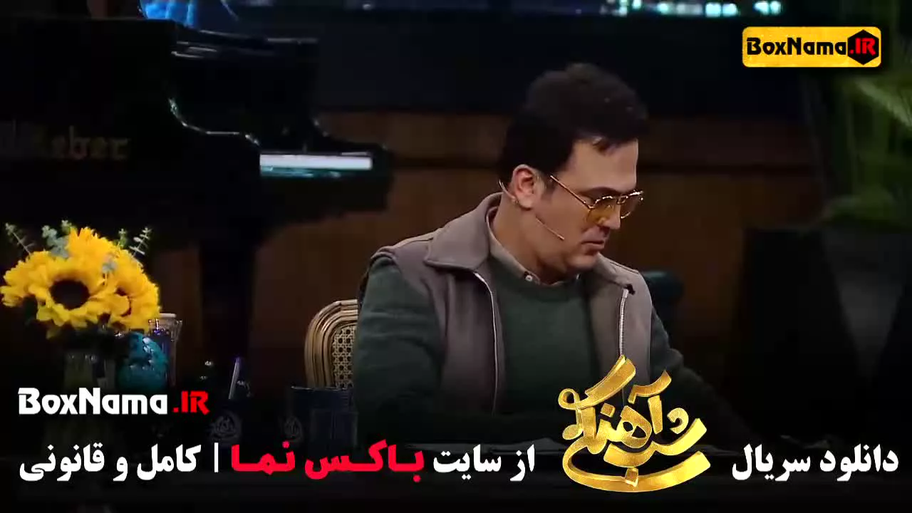 شیدا خلیق برنامه شب آهنگی / اهنگ شهرام شکوهی در قسمت ۲۰