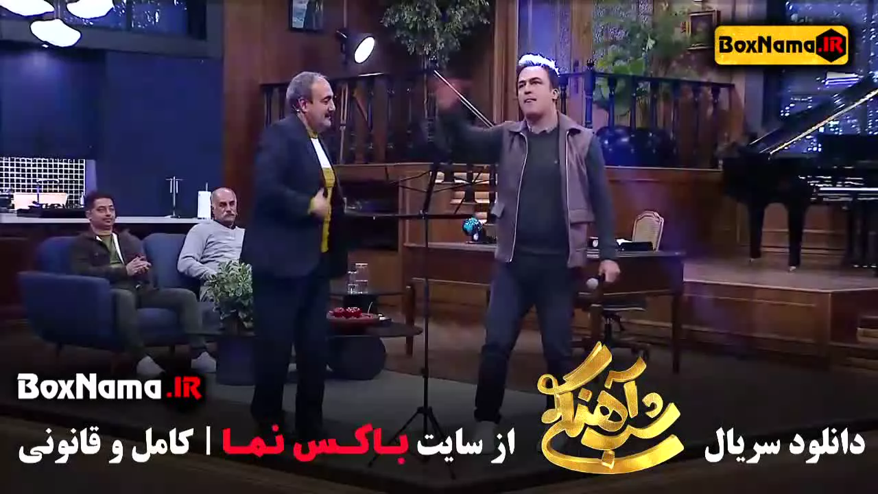 قسمت ۲۰ شب آهنگی اهنگ شهرام شکوهی شیدا خلیق