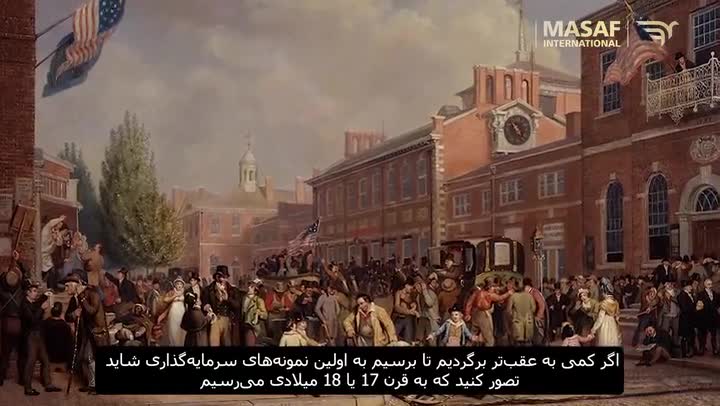 صریا، سیلیکون ولی قرن هفتم میلادی (سرمایه گذاری امام هادی علیه السلام)