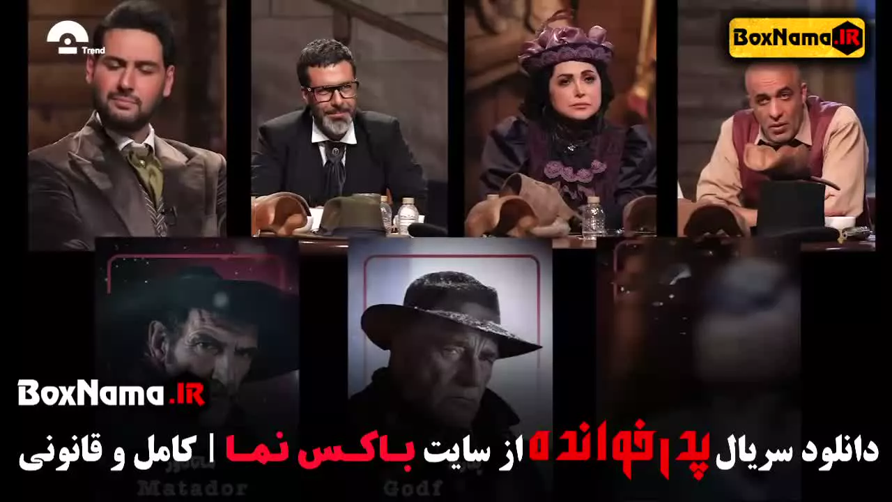 قسمت هشتم پدرخوانده مافیا فصل ۳ (مهدی مدرس)