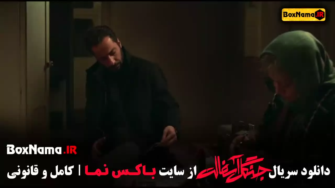 قسمت اخر جنگل آسفالت قسمت ۱ تا ۱۴