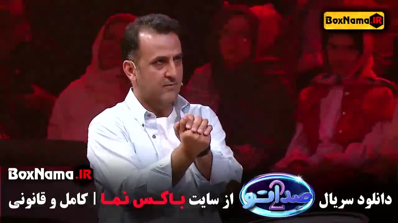 فصل سوم صداتو قسمت جدید - صداتو ۳ قسمت ۱ (اول)