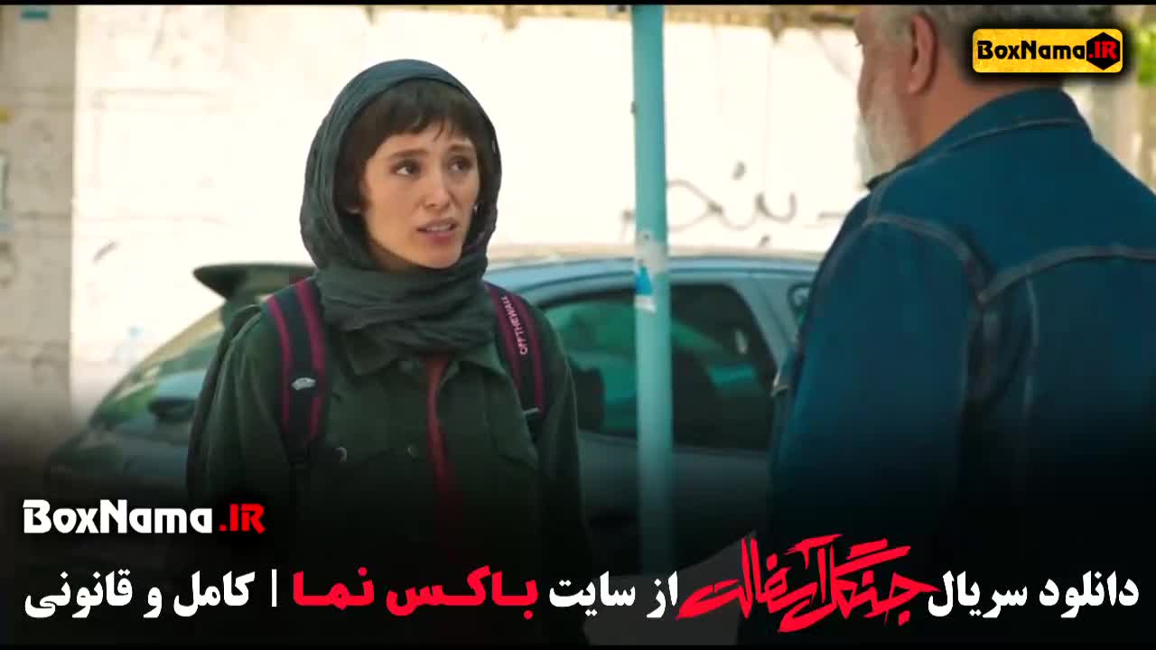 قسمت چهاردهم جنگل اسفالت سریال جدید نوید محمدزاده - امیر جعفری