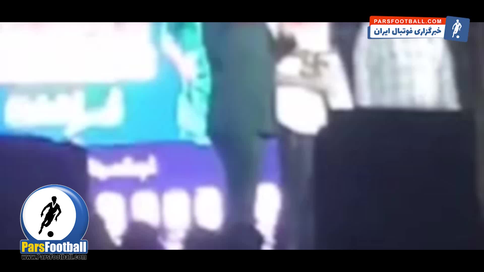 اعتراف پدیده لیگ برتر : پرسپولیسی ام + سند