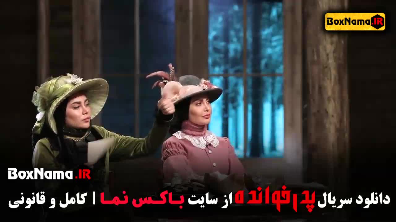 قسمت نهم پدرخوانده ۳ مجید واشقانی - محمدرضا هاشمی