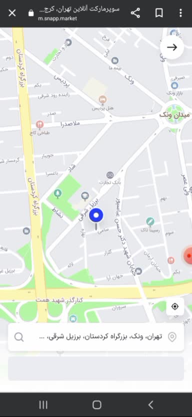 فیلم اموزشی اعمال کد تخفیف اسنپ مارکت