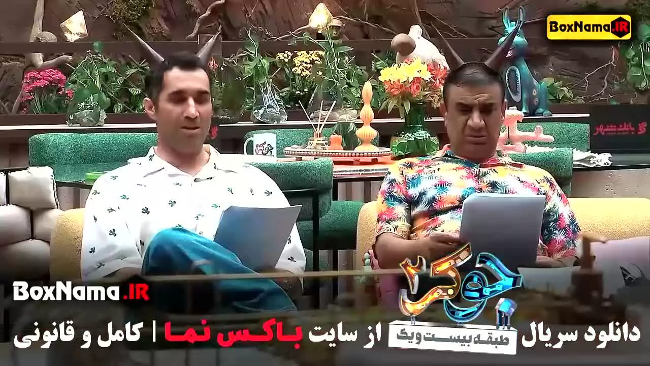 جوکر۲ قسمت ۴ (هادی کاظمی) جوکر فصل دوم قسمت چهارم