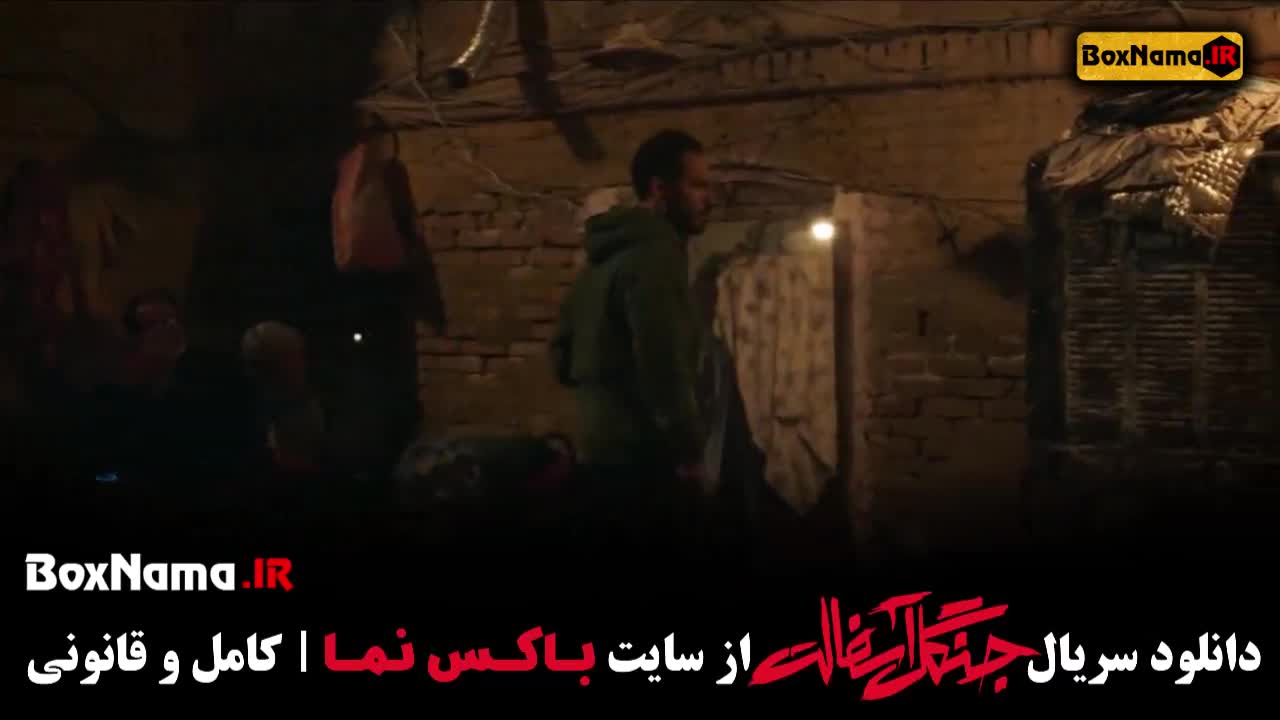 تماشای سریال جنگل آسفالت قسمت ۱۳ نوید محمدزاده