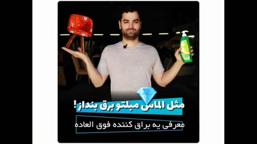 ترفند خانه داری : بهترین محلول پاک کردن لکه مبل