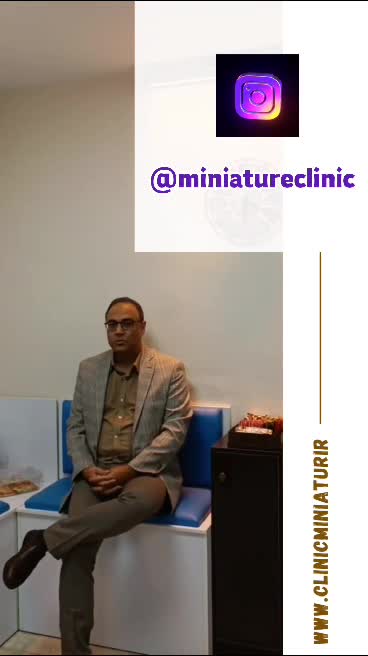 لیفت صورت بدون جراحی در کلینیک مینیاتور