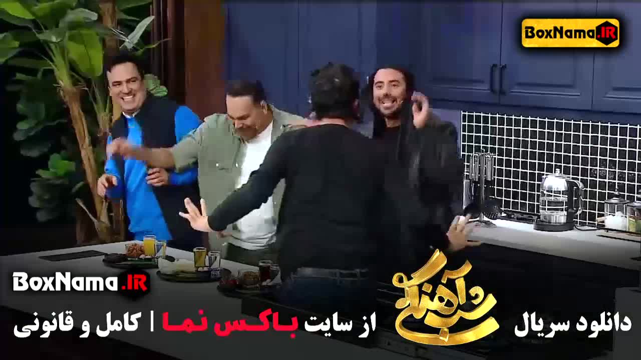 حامد آهنگی شب اهنگی / تماشای شب آهنگی فصل ۳ امیرعباس گلاب