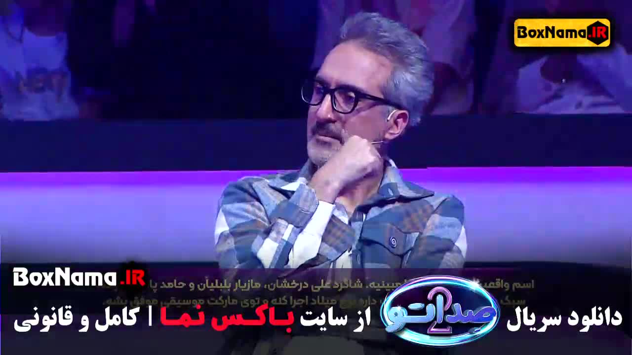 مسابقه جذاب صداتو قسمت ۱۴ محمد قنبری شرکت کننده جدید