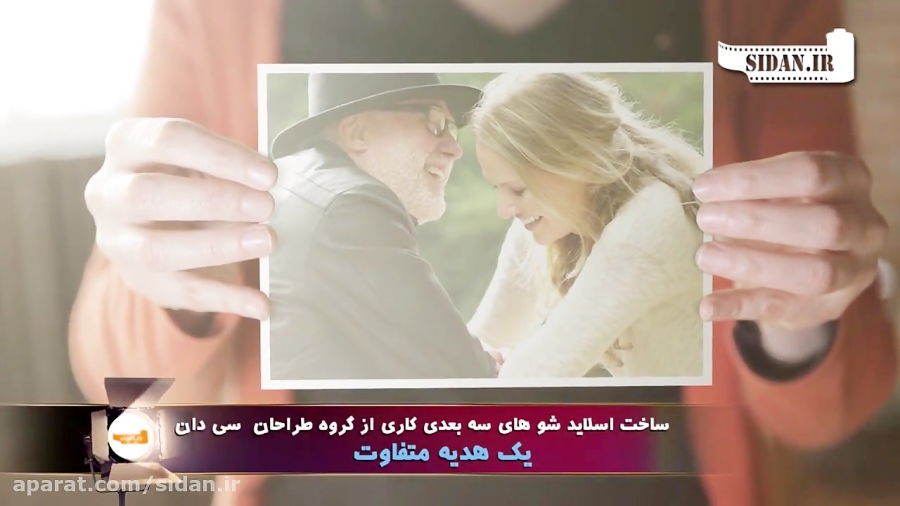 هدیه خاص برای روز پدر