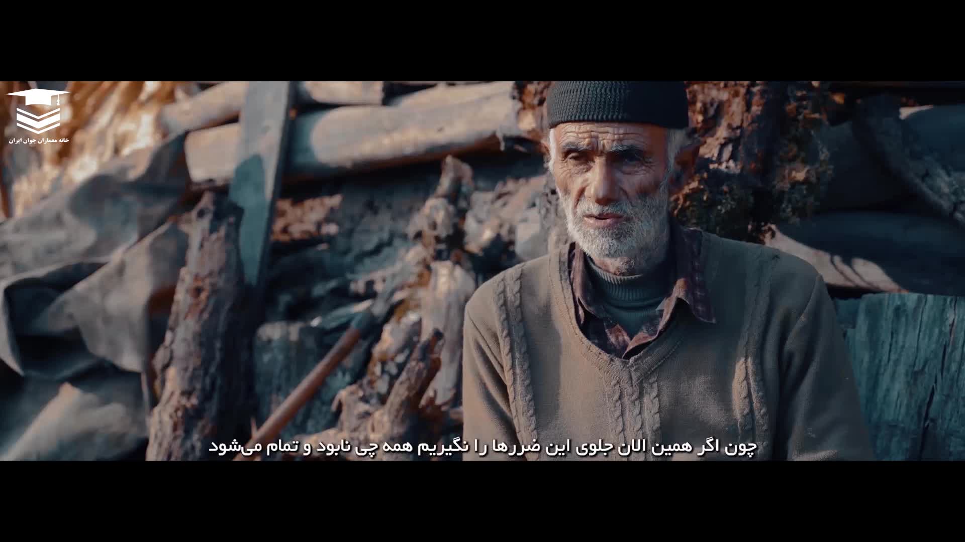 لزوم حفاظت و توجه ویژه برای جلوگیری از تخریب جنگلها