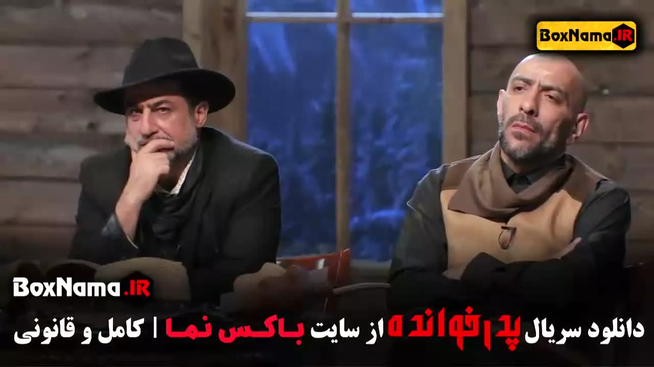 پدرخوانده سریال مافیا فصل ۳ قسمت 8