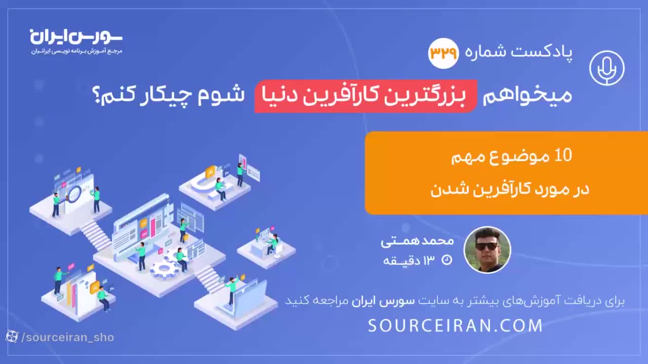 10 موضوع مهم در مورد کارآفرین شدن