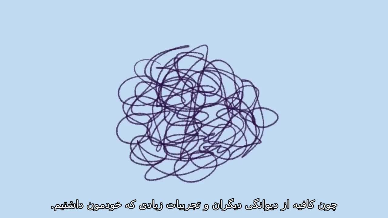 آرزوی پنهانی ما برای یافتن عشق هرگز