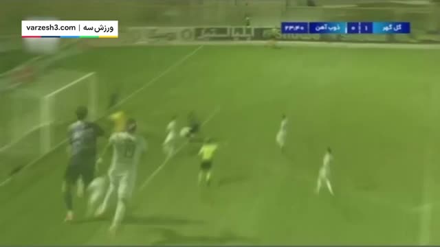 خلاصه بازی / ذوب‌آهن 2_1 گل گهر