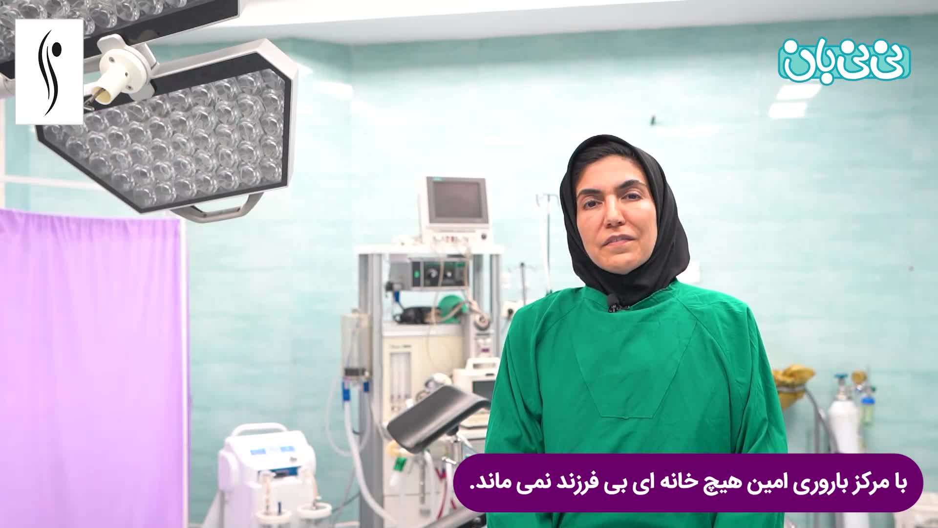 تاثیر آی وی اف در درمان مشکلات ژنتیکی