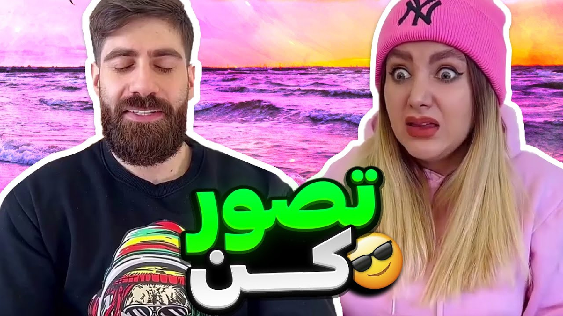 کلیپ طنز ایرانی خنده دار ؛ کلیپ جدید ایرانی و طنز