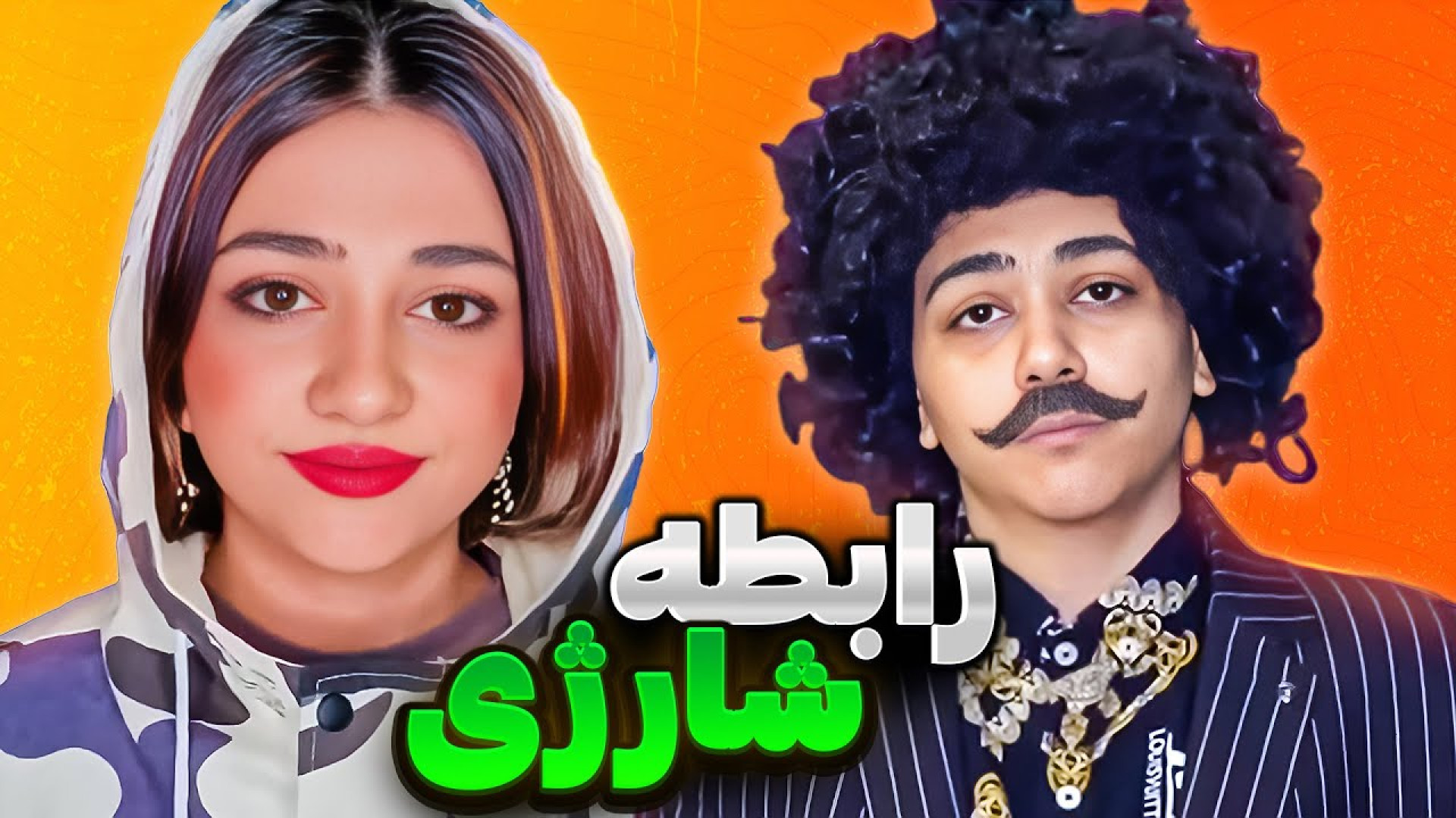 طنز ایرانی جدید