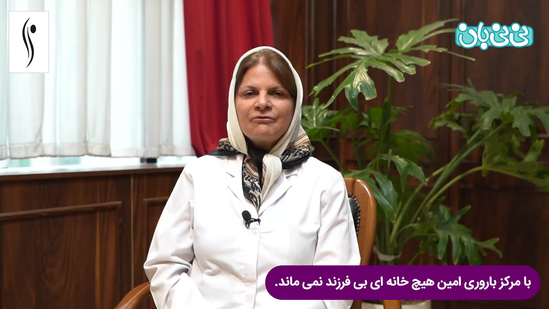 بررسی بیماری های ژنتیکی از طریق ای وی اف و پی جی دی