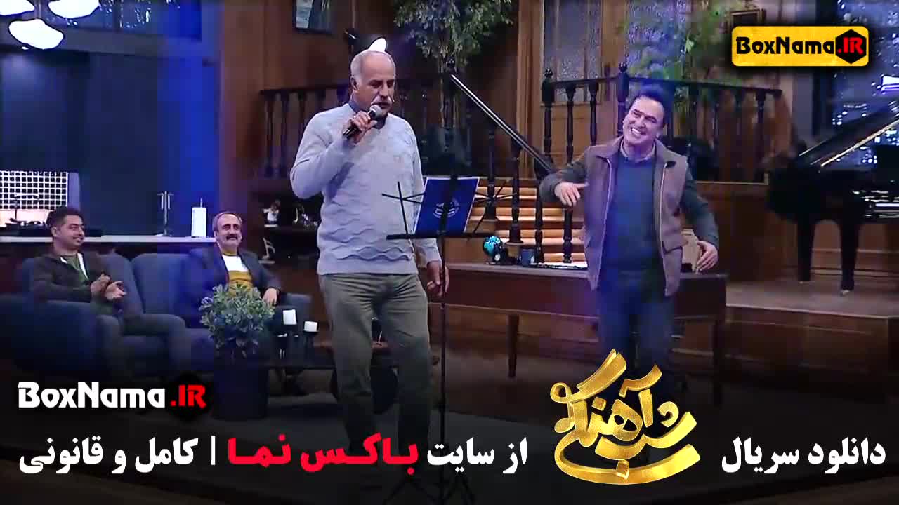 شیدا خلیق بازیگر پرحاشیه در برنامه شب آهنگی قسمت 20