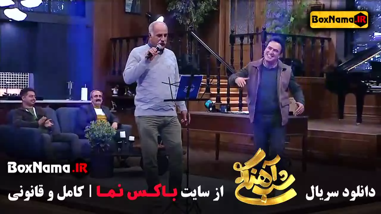 شیدا خلیق بازیگر پرحاشیه در برنامه شب آهنگی قسمت 20