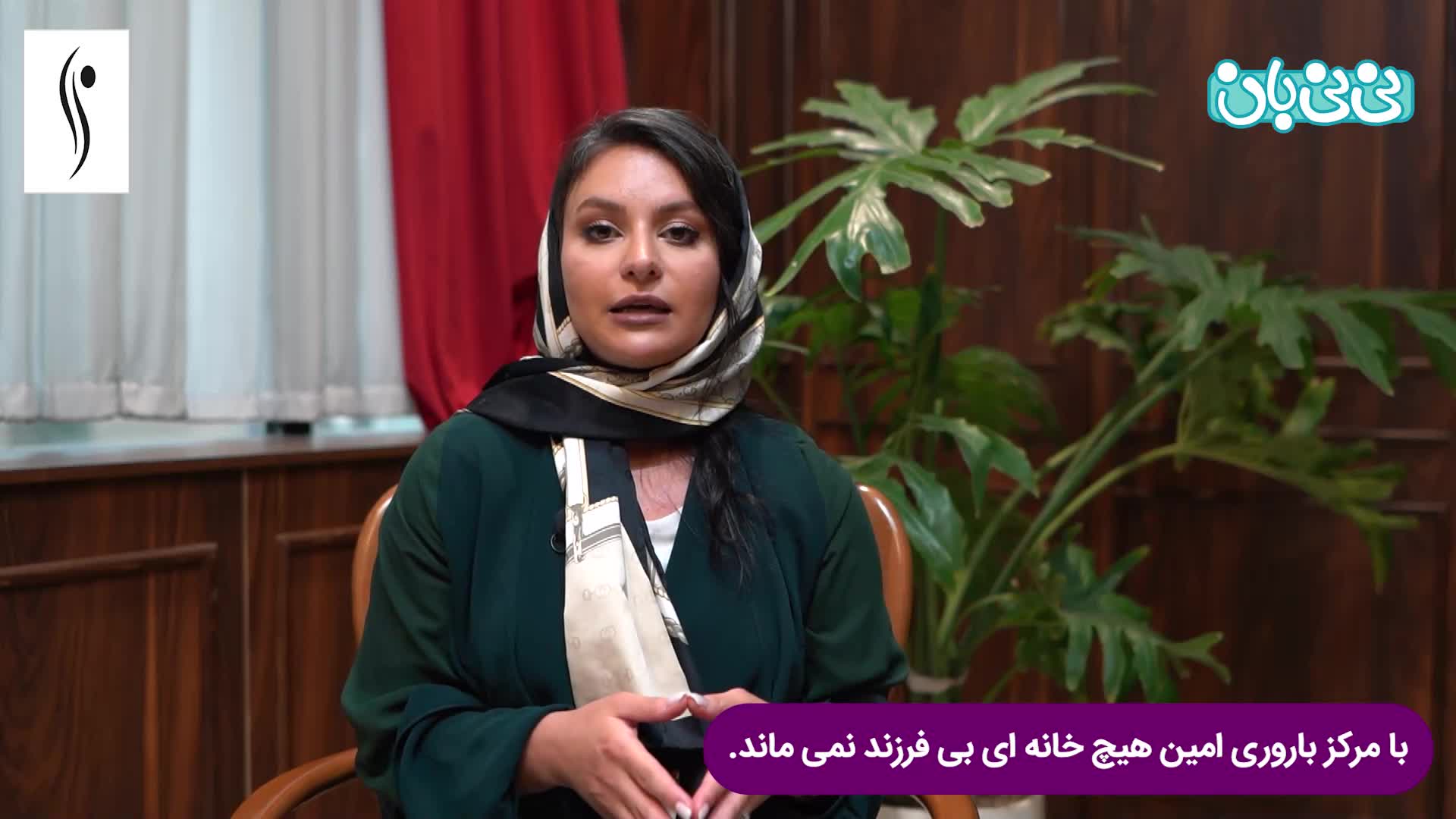 حفظ قدرت باروری در صورت تاخیر در فرزندآوری