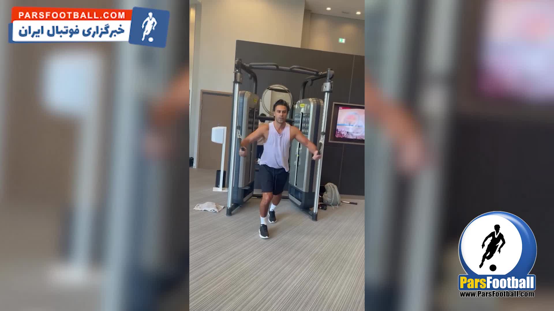 کلیپ ؛ تمرینات اختصاصی فرهاد مجیدی در امارات