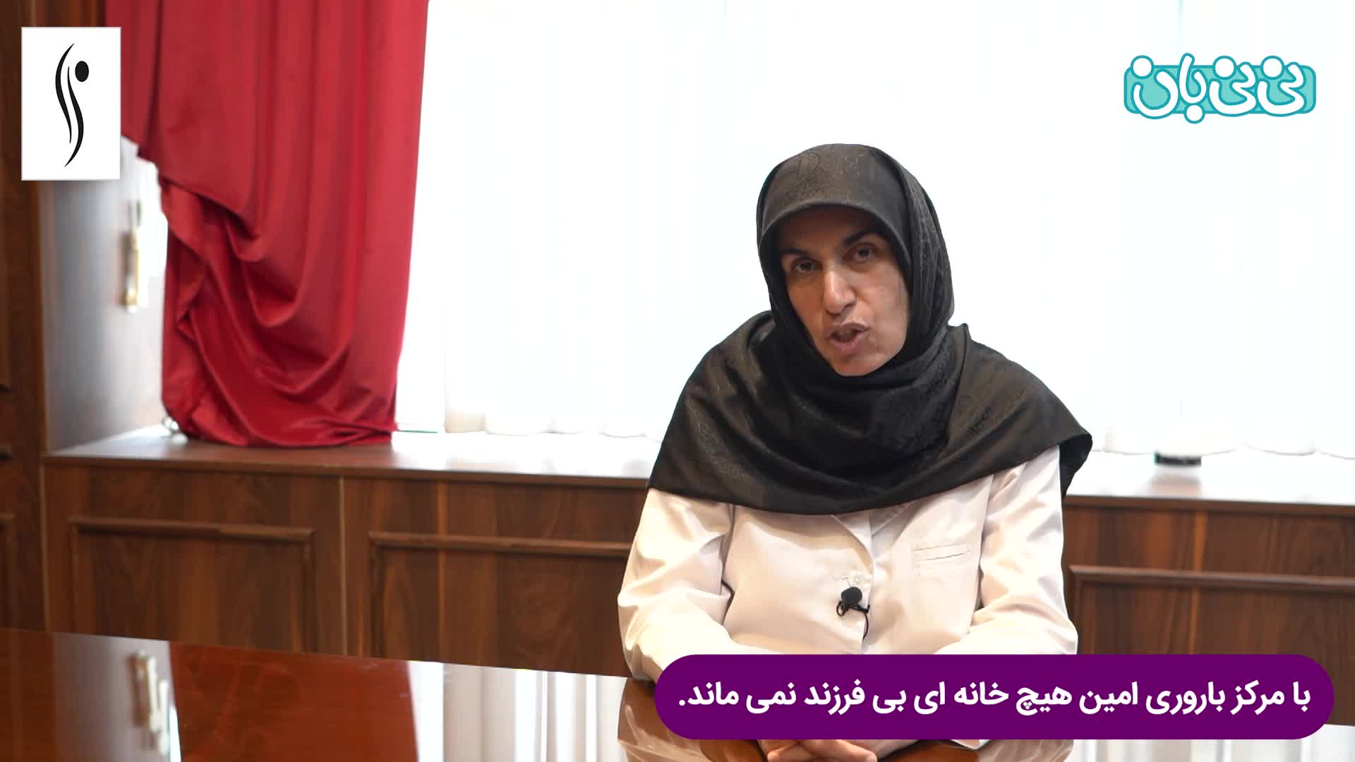 اقدام خاص و ضروری قبل از بارداری