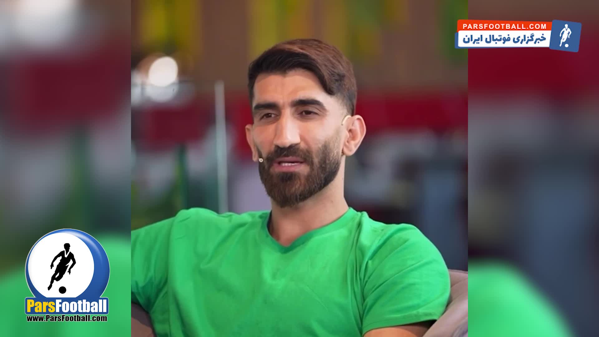 افشاگری جنجالی علیرضا بیرانوند از مهرداد محمدی + سند