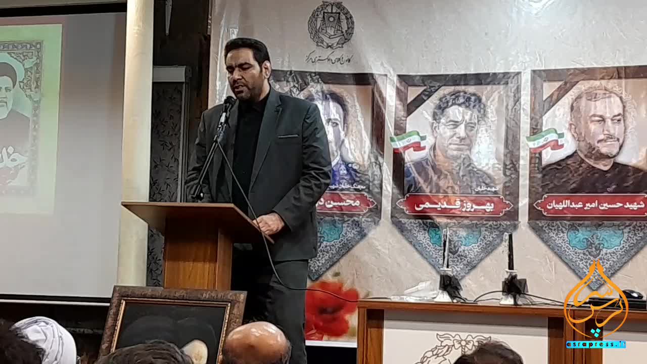 شعر خوانی حسین خزائی در سوگ شهدای خدمت