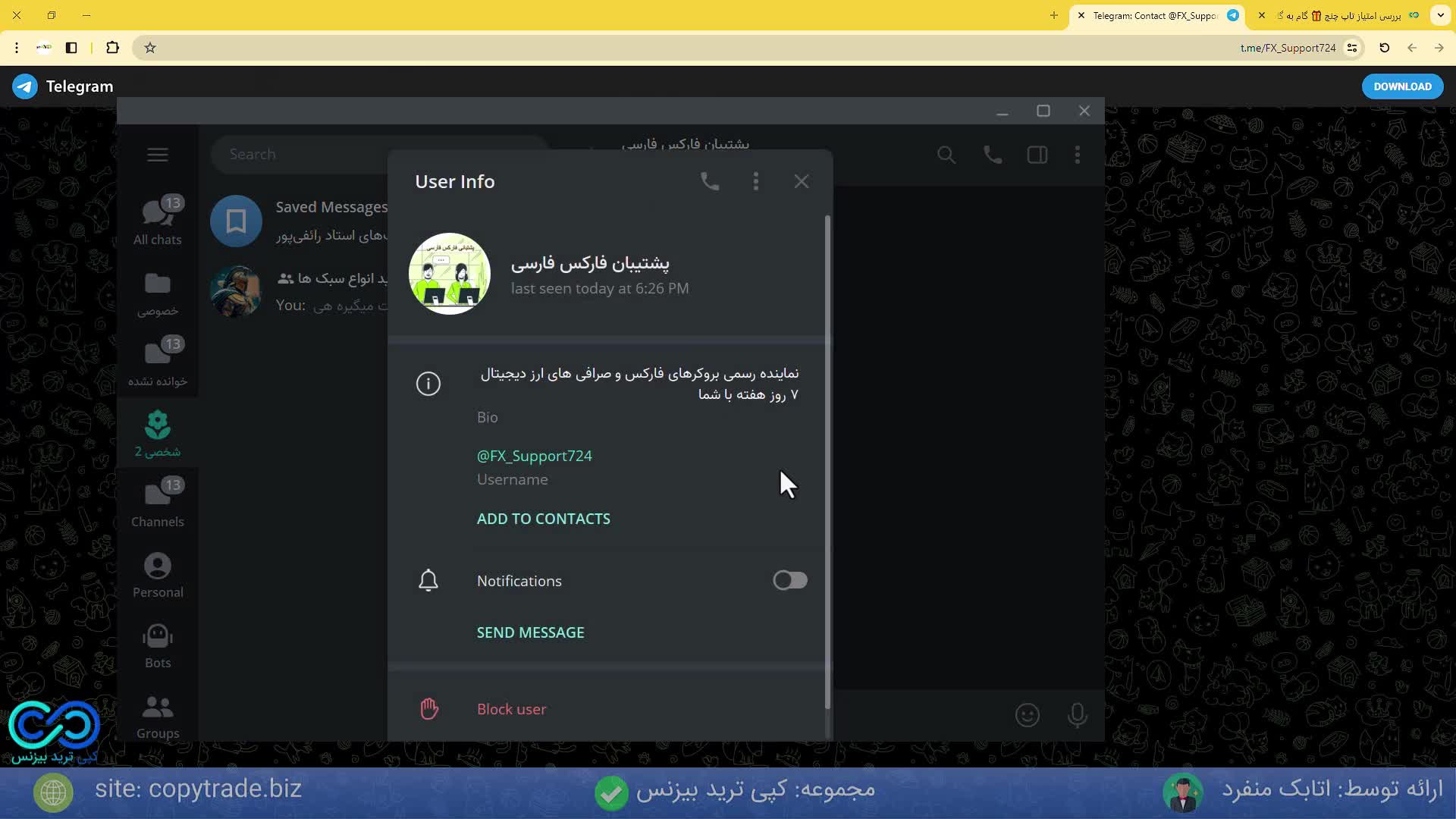 ‫امتیاز تاپ چنج چیست؟ بررسی شرایط و قوانین امتیاز در تاپ چنج [شماره 294]