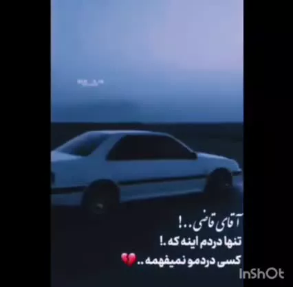 پارس اسپرت