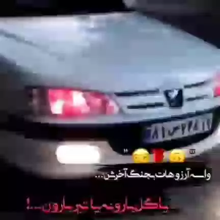 پارس اسپرت