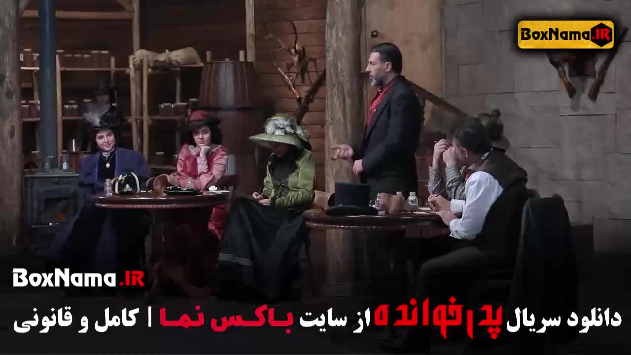 پدرخوانده مافیا فصل ۳ قسمت ۵ و ۴ و ۳ و ۲ و ۱