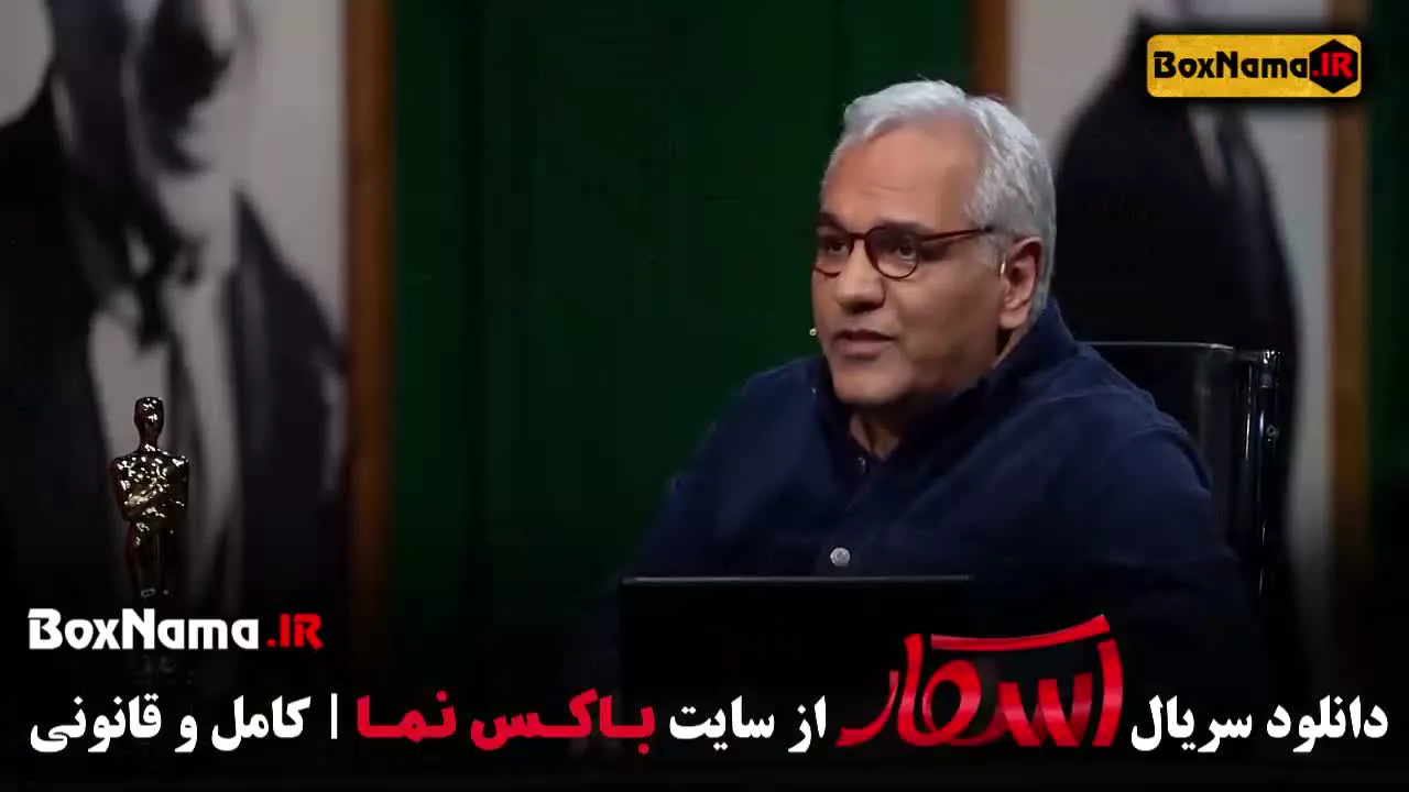 اسکار مهران مدیری قسمت ۴ فصل ۶ بهرنگ علوی مهران غفوریان