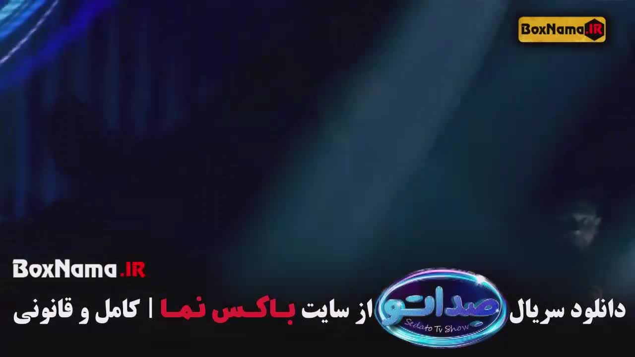 فصل اول صداتو (Sedato) معمایی موزیکال مجری محسن کیایی