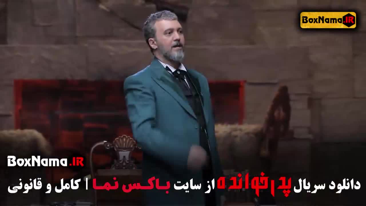 پدرخوانده مافیا قسمت پنجم / قسمت جدید  پدر خوانده