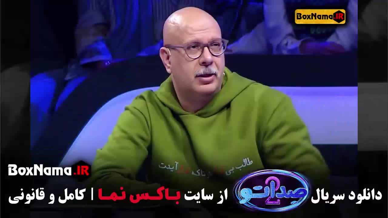 قسمت جدید صداتو فصل دوم ۱۰ دهم
